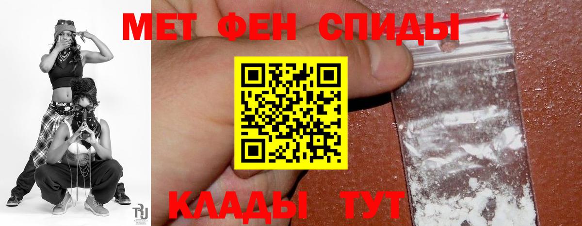Amphetamine  Вход с VPN  Гусь-Хрустальный  Amphetamine 98% 