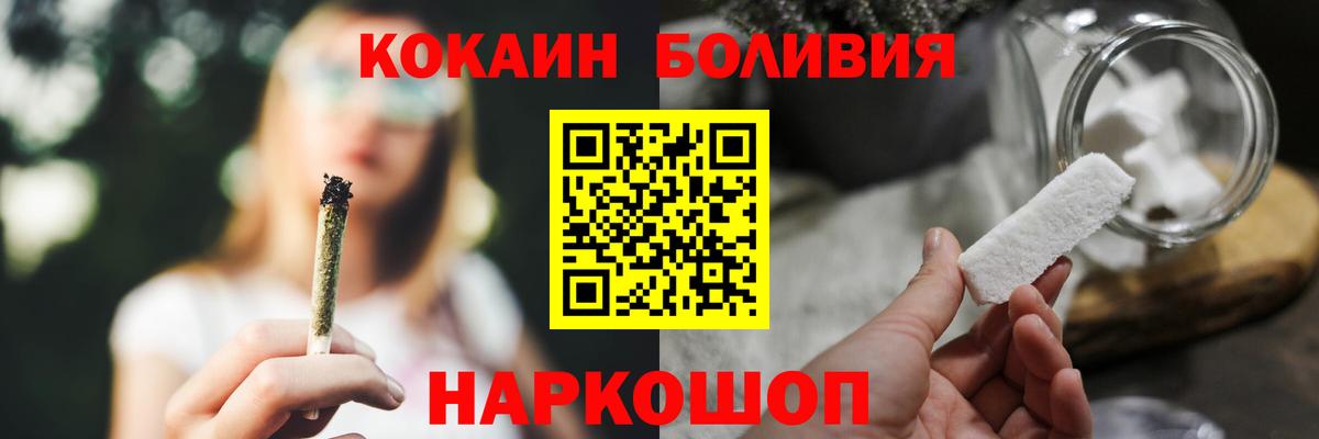 COCAIN 98% Гусь-Хрустальный