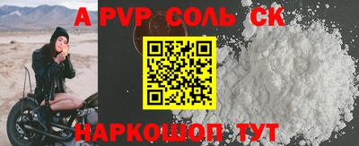 ешки Краснознаменск