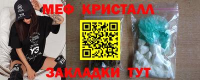 амф Краснокаменск