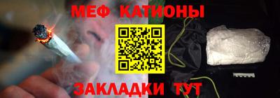 амф Краснокаменск