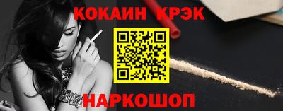 ешки Краснознаменск