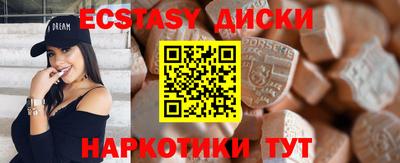 амф Краснокаменск