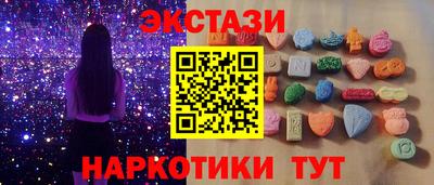 амф Краснокаменск