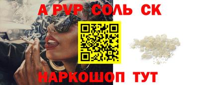 ешки Краснознаменск