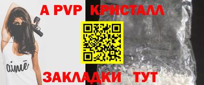 ешки Краснознаменск