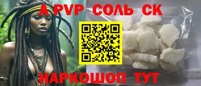 ешки Краснознаменск