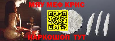 амф Краснокаменск