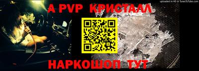 ешки Краснознаменск
