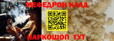 ешки Краснознаменск