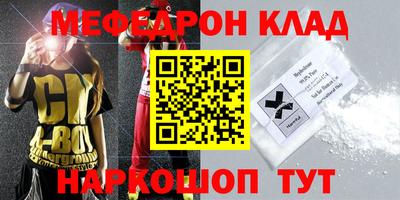 амф Краснокаменск