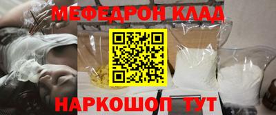 амф Краснокаменск