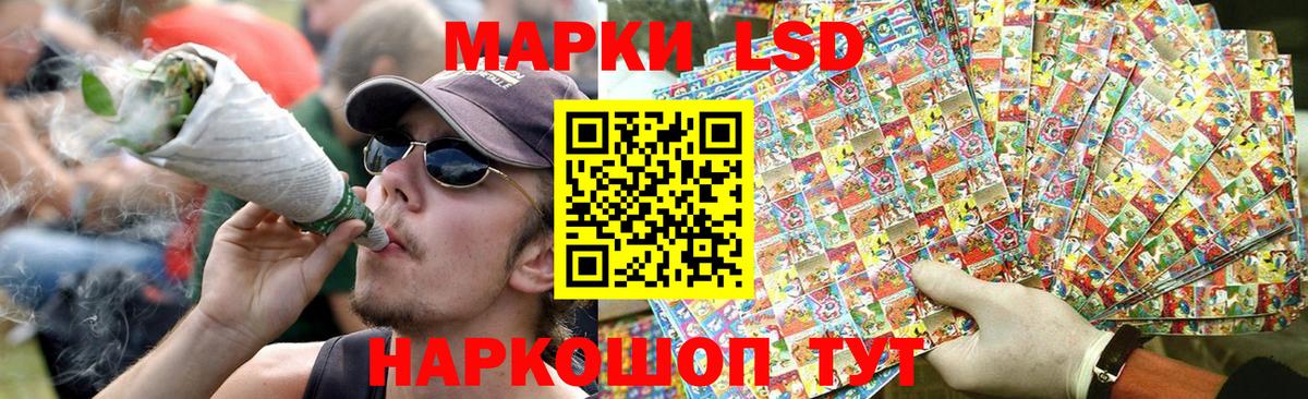 LSD-25 экстази ecstasy Гусь-Хрустальный