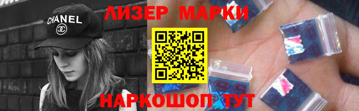 Лсд 25 экстази кислота  Лсд 25 экстази  Гусь-Хрустальный  Вход с VPN 