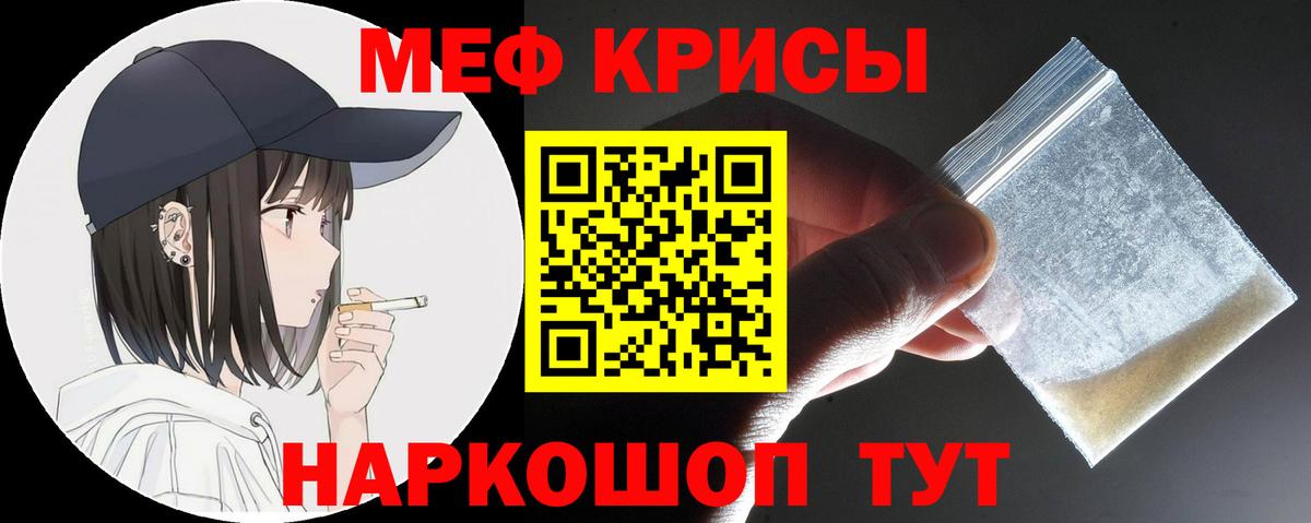 МЕФ  Гусь-Хрустальный