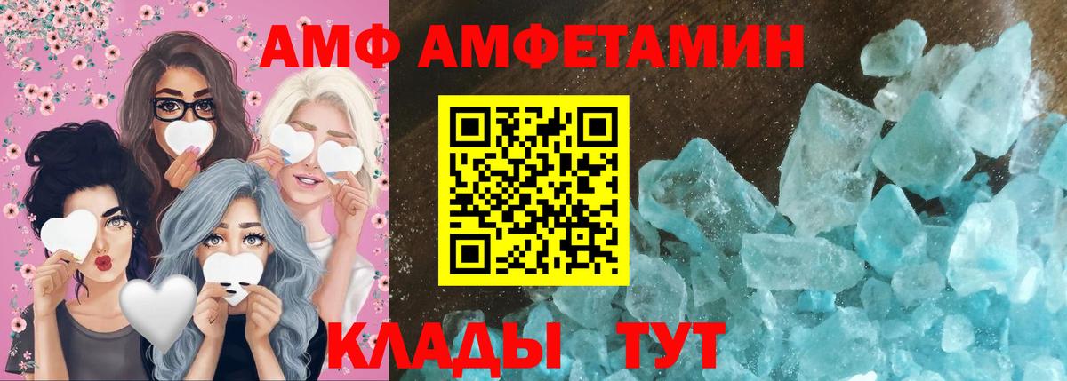Первитин Methamphetamine  Вход с VPN  Гусь-Хрустальный 