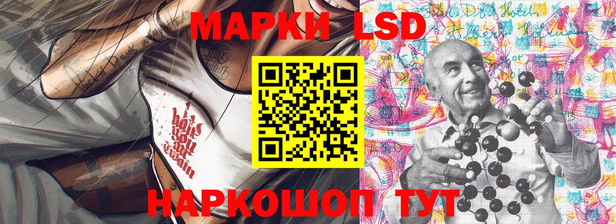 Марки N-bome 1,5мг  Наркотические марки  Гусь-Хрустальный  Вход с VPN 